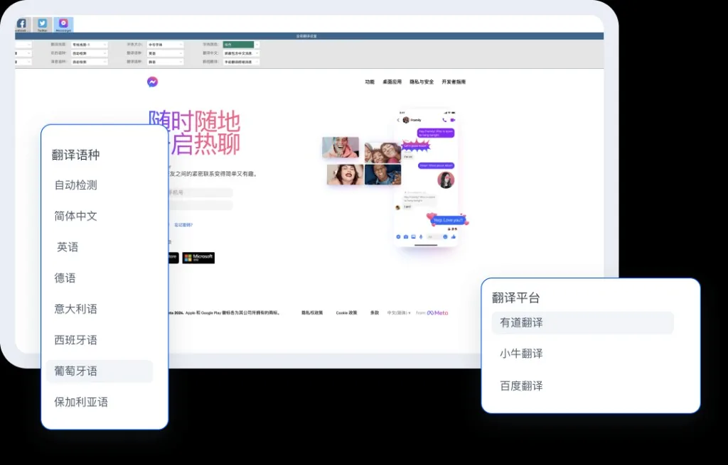 HelloWorld翻译能力即服务能力